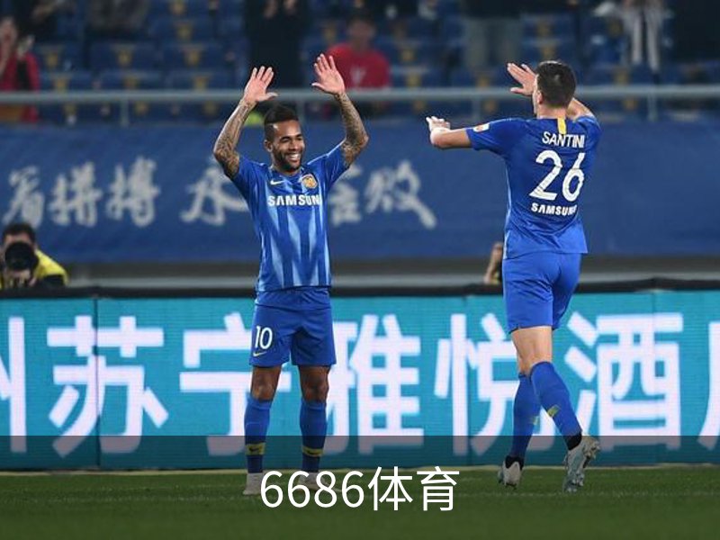 关于6686体育