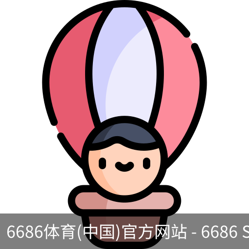 6686体育
